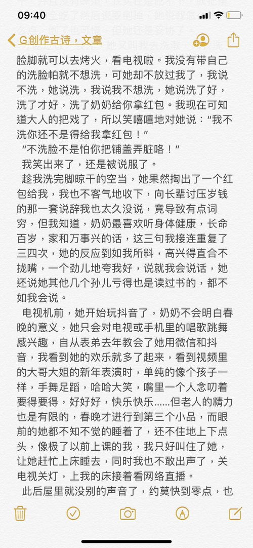 滩的组词作文怎么写