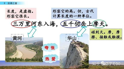 怀怎么组词