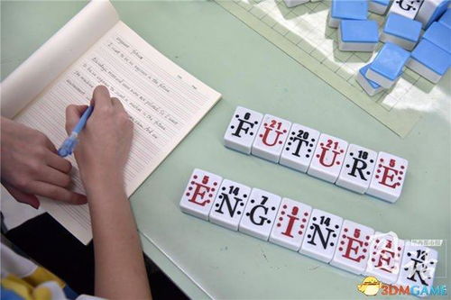 麻将可以怎么组词