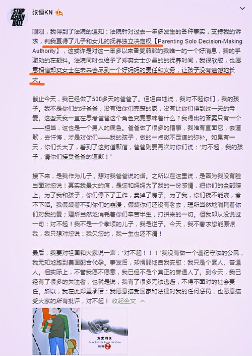 嗯庆祝的称怎么组词