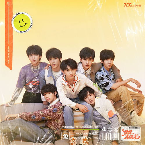 时代少年团是怎么组词