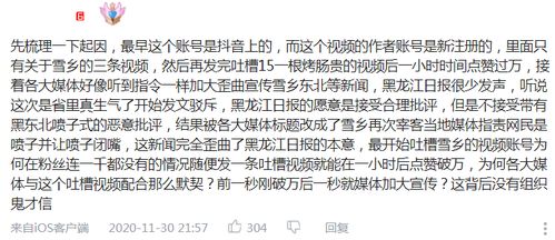 顶山的顶怎么组词