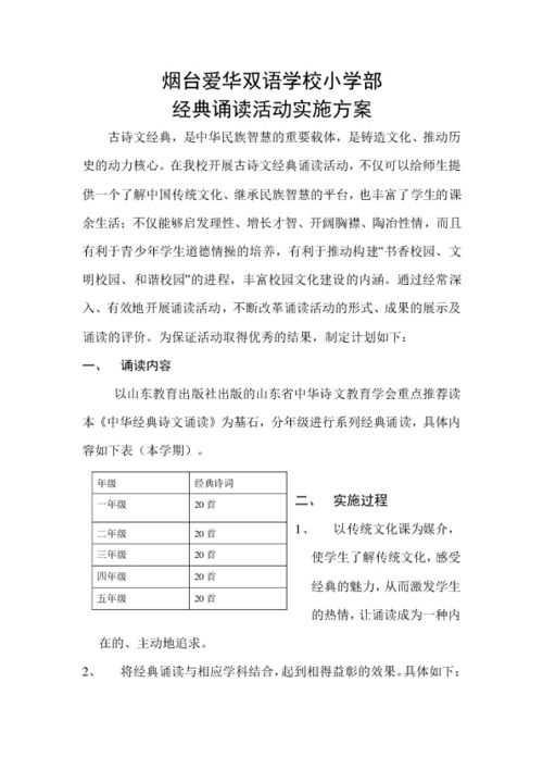 测组词怎么读