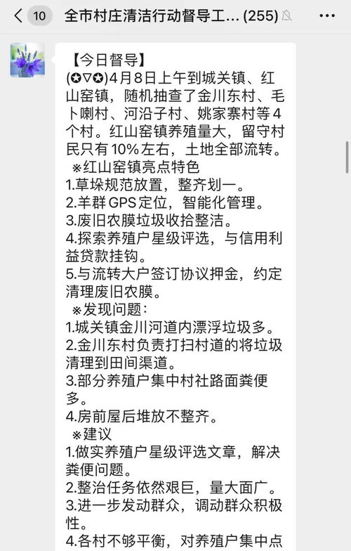 露怎么组词路