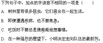 同音字要怎么组词才好