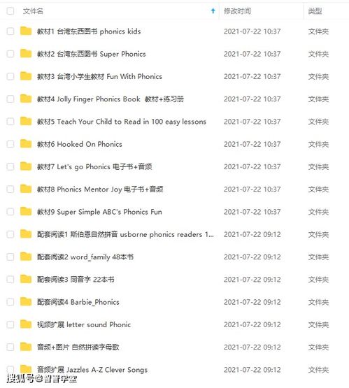 同音字要怎么组词才好