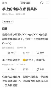 挺住的挺组词