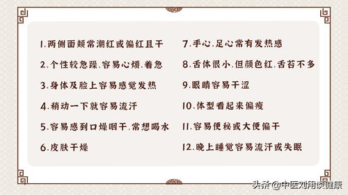 今天是阴怎么组词