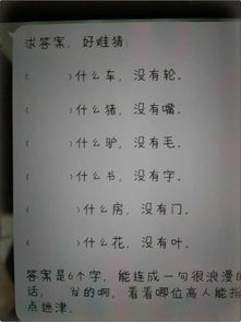 皮赖的赖怎么组词