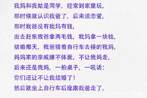 皮赖的赖怎么组词