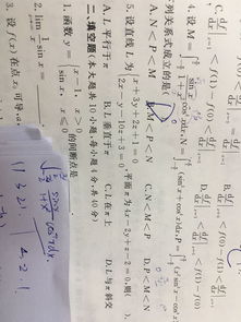 西域去去怎么组词
