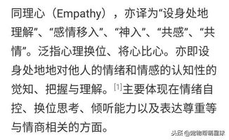 沙发的发可以怎么组词
