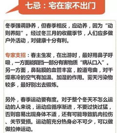 春天的枪枪怎么组词