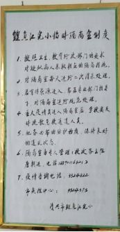 春天的枪枪怎么组词