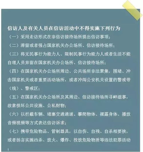 秩序的秩怎么组词常见 秩序的秩怎么组词常见