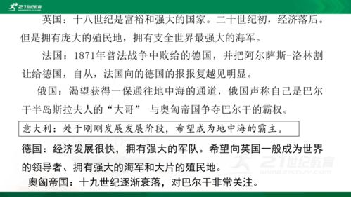 秩序的秩怎么组词常见 秩序的秩怎么组词常见