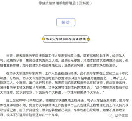 坊子的坊怎么组词