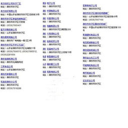坊子的坊怎么组词