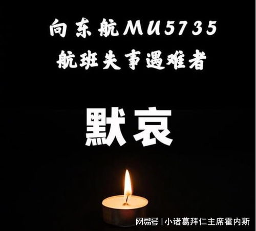 默哀埋埋怎么组词