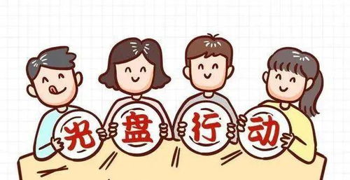 守组词偏旁拼音怎么写