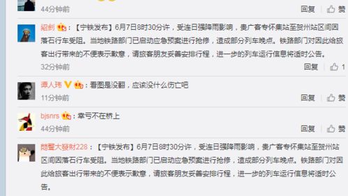 隧要怎么组词