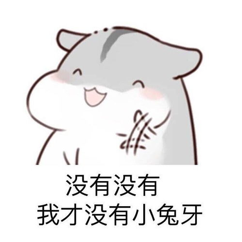 懒杨洋怎么组词