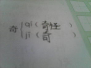 皆怎么读音组词语