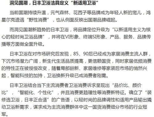 朝着潮怎么组词
