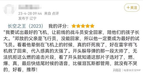 朝着潮怎么组词