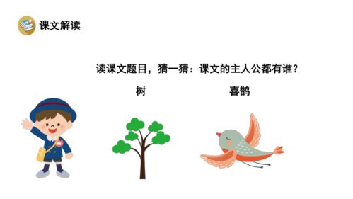 怯的偏旁与组词怎么读