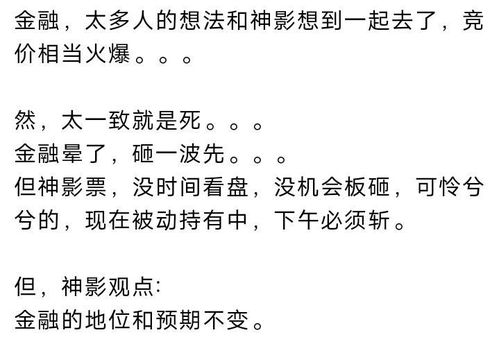 嗯童怎么组词