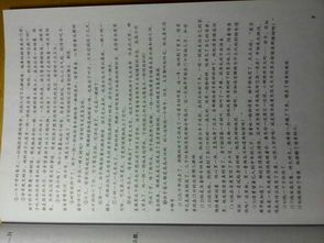 一棵树的棵怎么组词