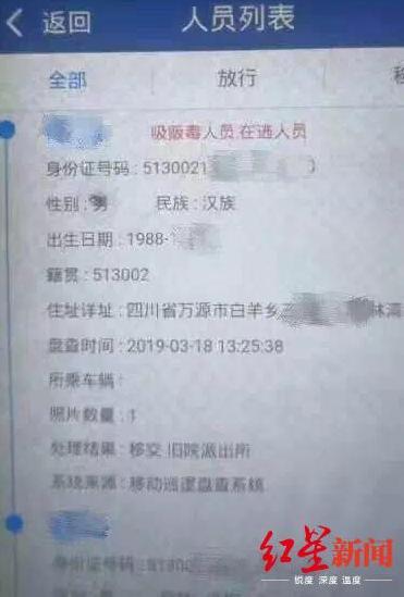 果遂怎么组词