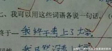 服组词