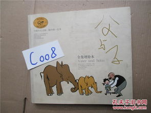 卜怎么组词补