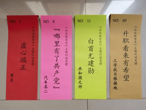 搭建的建字怎么组词
