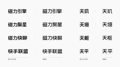搭建的建字怎么组词