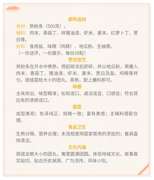 搭建的建字怎么组词