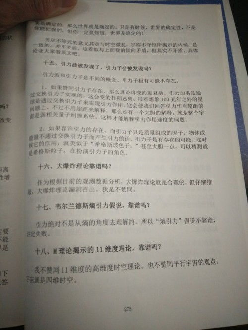 纠缠的缠怎么组词