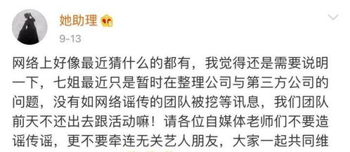 纠缠的缠怎么组词