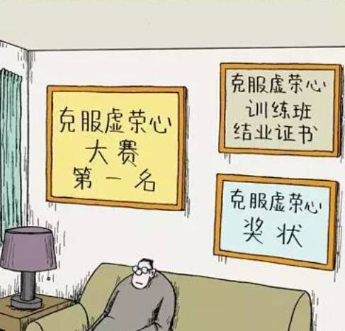 嘴巴的粑粑怎么组词