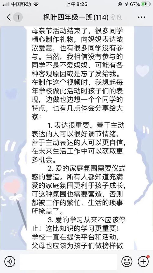 大拇指的磨怎么组词