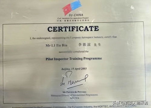 证书还可以怎么组词