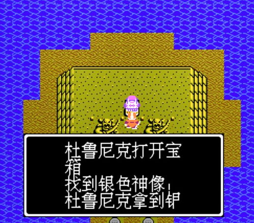 摩尔多尔怎么组词