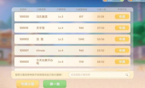 加贝怎么组词