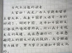 黎字怎么组词语