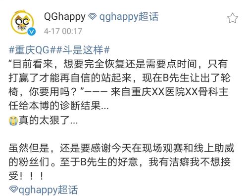 脏可以怎么组词