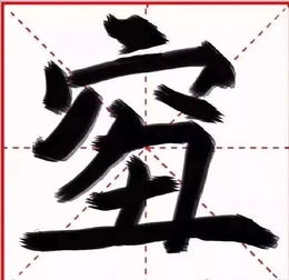 缓解怎么组词