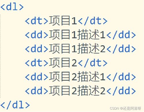 幅的怎么组词