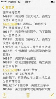 朝王朝的朝怎么组词
